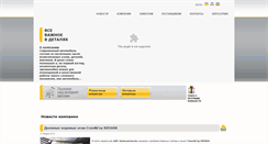Desktop Screenshot of impressa.com.ua